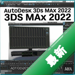 Autodesk 3ds Max 2022�ٷ��渽�ƽⲹ�� pc��22.0 3D��ģ��ư�