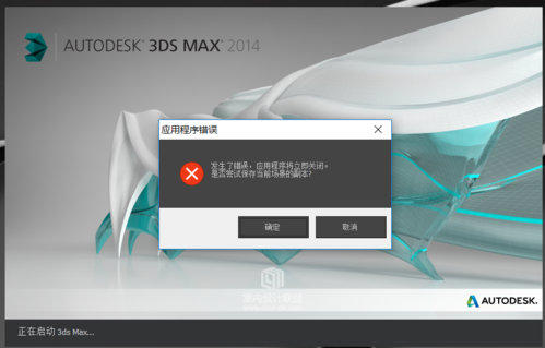 3ds Max 2022 ���������޸� ���п�ȱʧ ����ԱȨ��