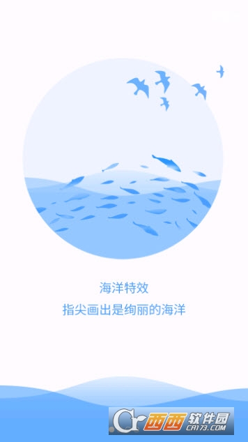 手机桌面特效屏幕软件下载安装app