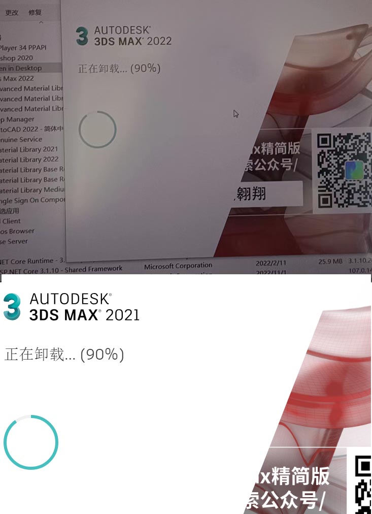 Autodesk 3ds Max 2025���ٰ��辫��� ����Ҫ��