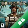³��ѷƯ�����뺣������pc��ͼ��