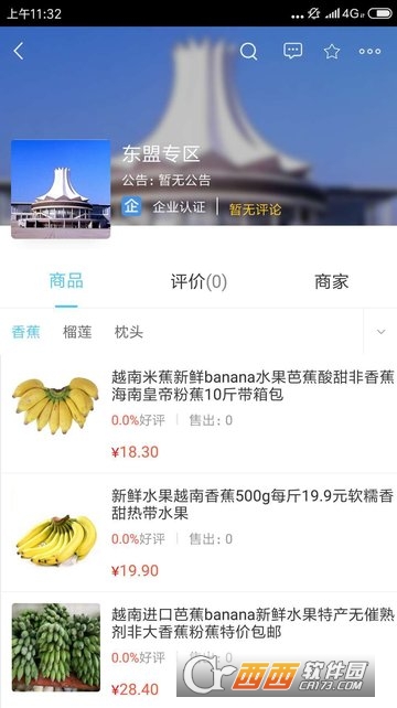 һƷ�����ֻ���