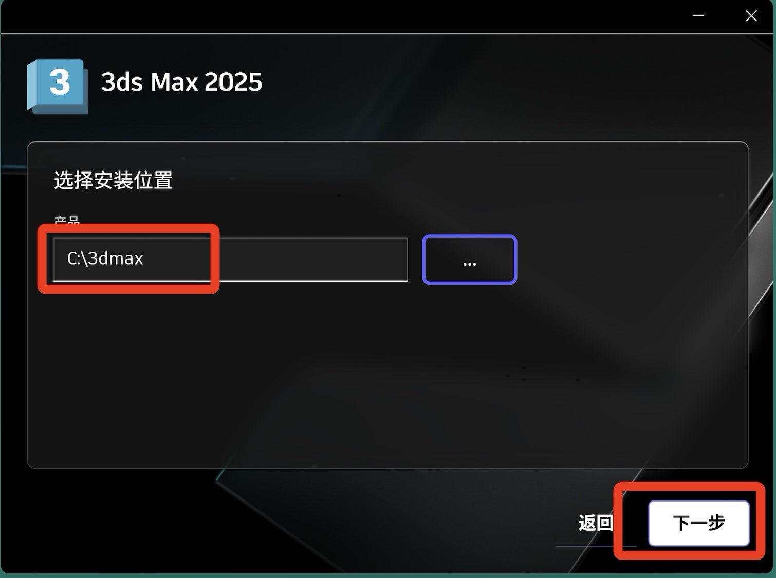 3ds Max 2025 ��װ�̳� ���԰�