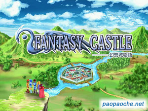 幻想城物语 pc版运行截图