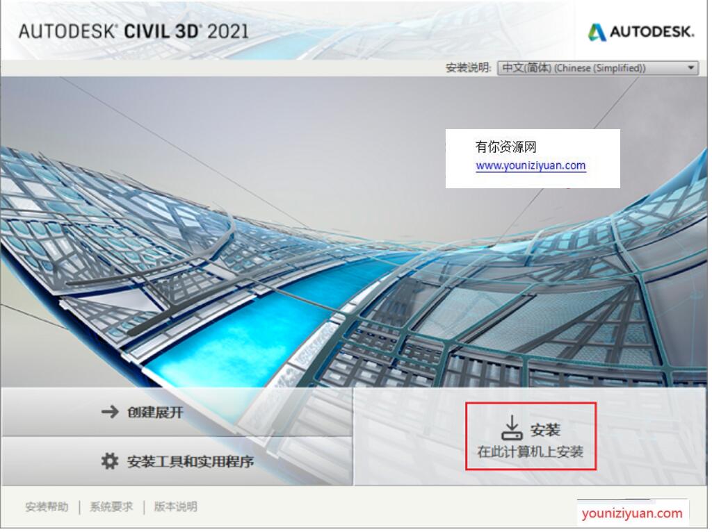Civil 3D 2022 ���İ����������޸�
