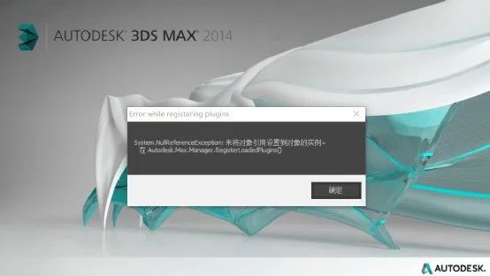 Autodesk 3ds Max 2026 ���������޸�