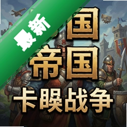 �۹�:����ս�� pc��v1.0.0����pc��
