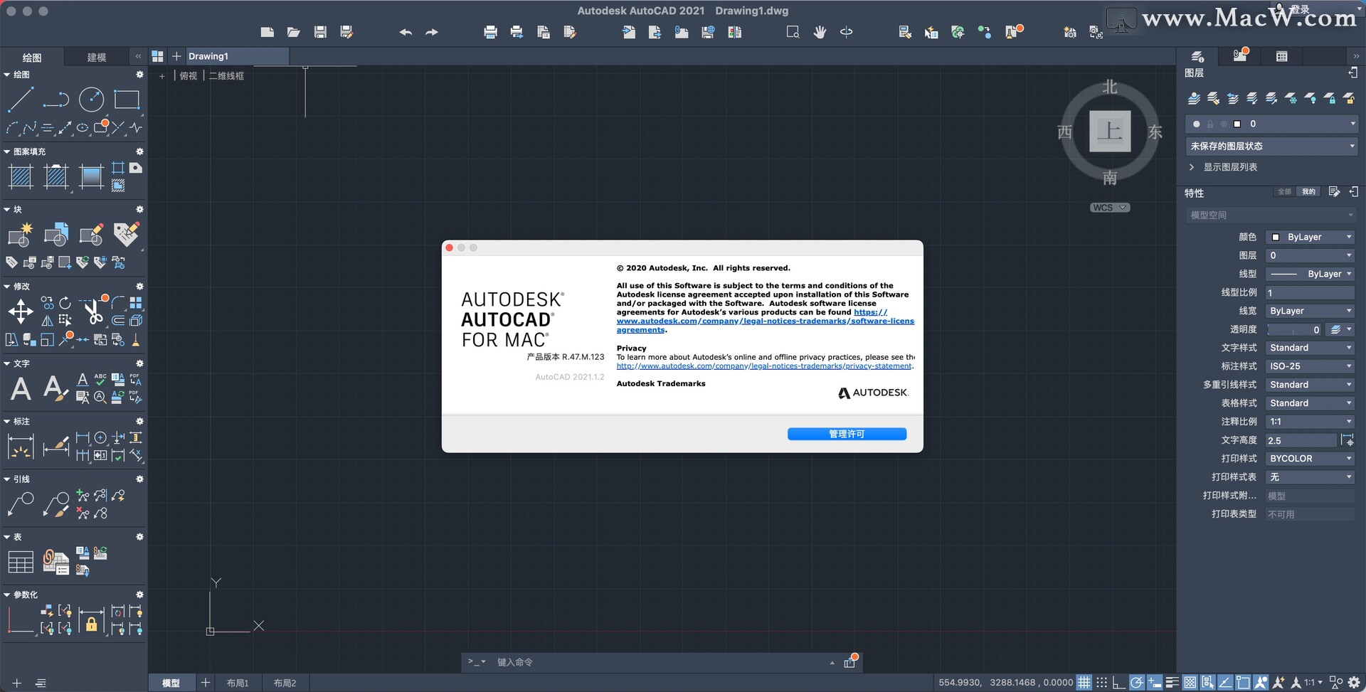 AutoCAD Mechanical 2021 安装教程 图解