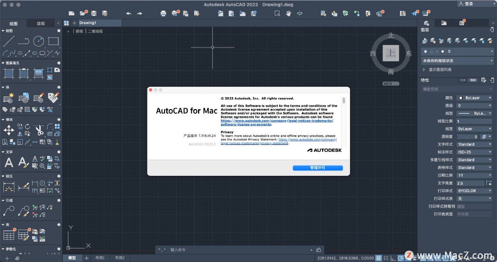 AutoCAD Mechanical 2021中文破解版 功能亮点