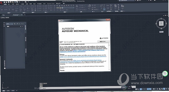 AutoCAD Mechanical 2021中文破解版运行截图