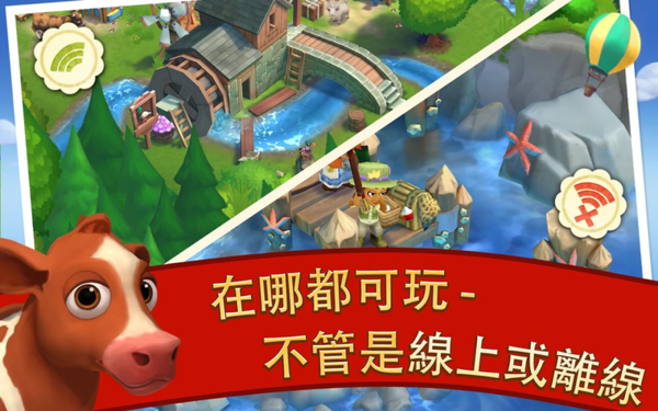 模拟渡假村 pc版运行截图