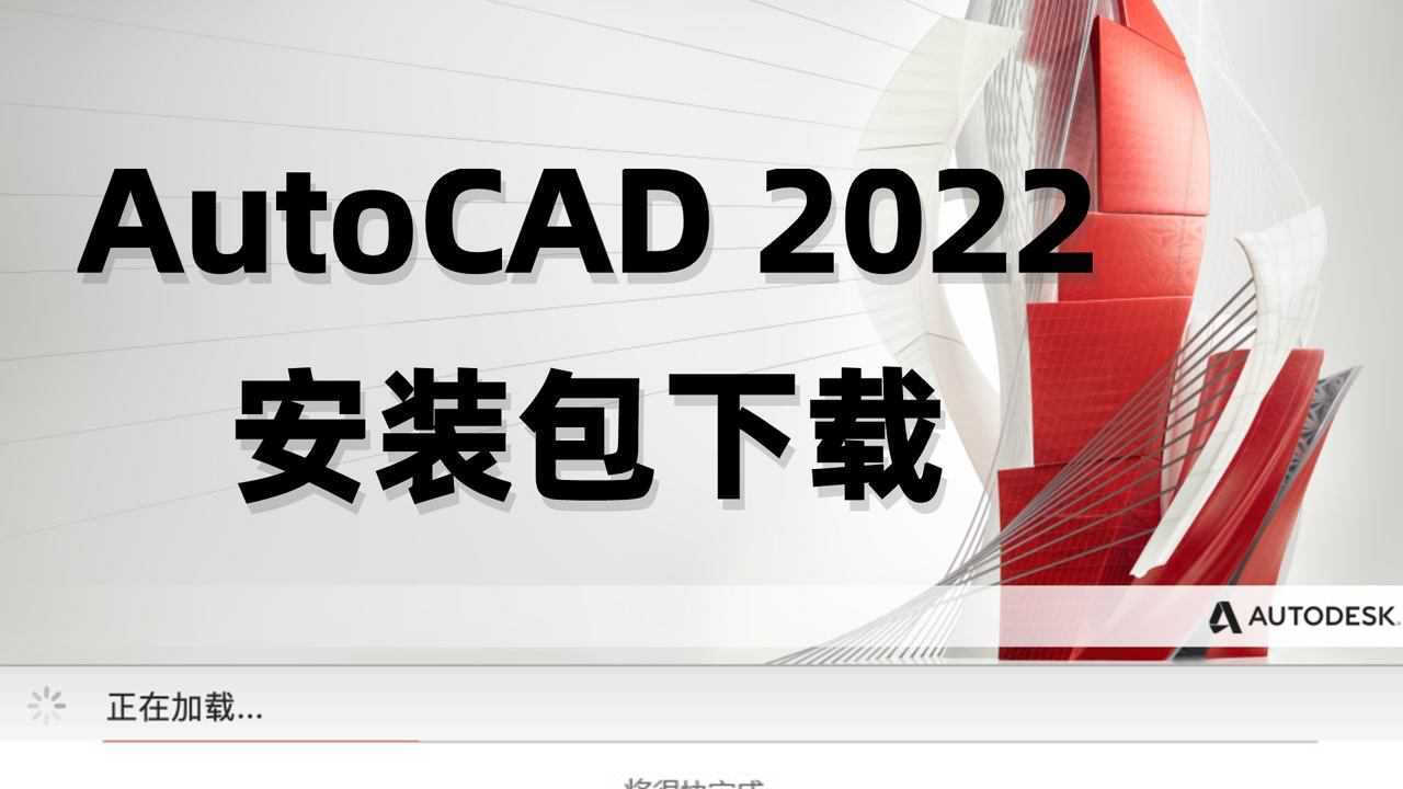 AutoCAD Mechanical 2022中文破解版 功能亮点 零件库