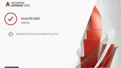 AutoCAD Mechanical 2022中文破解版运行截图