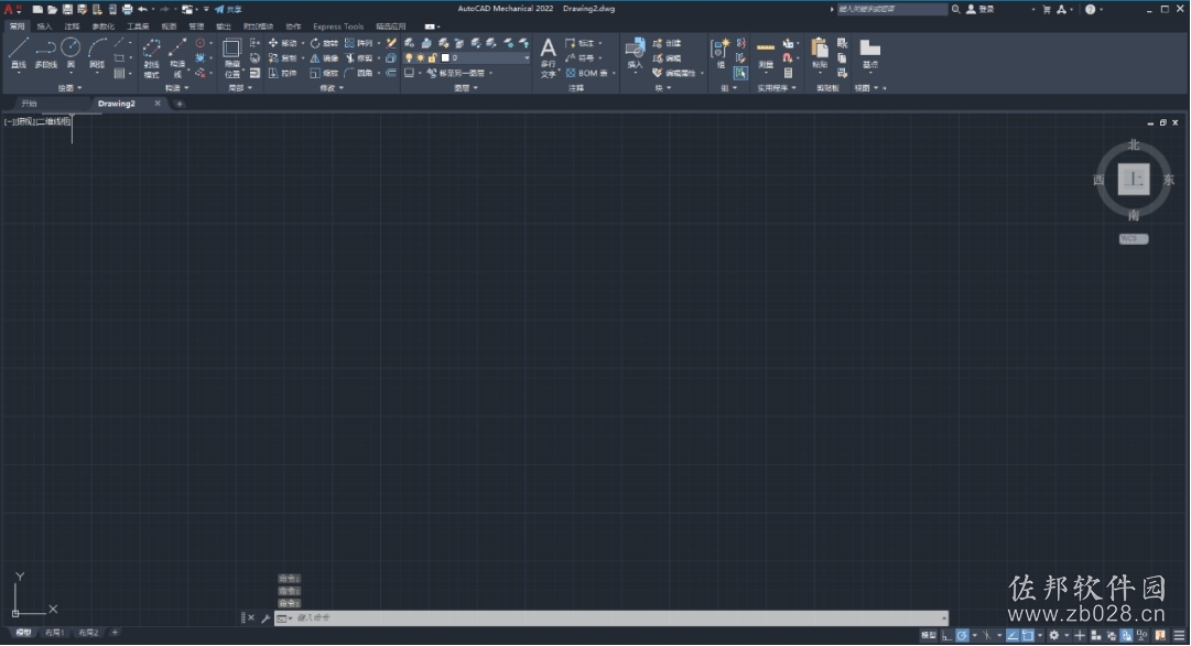 AutoCAD Mechanical 2022 安装教程 解压
