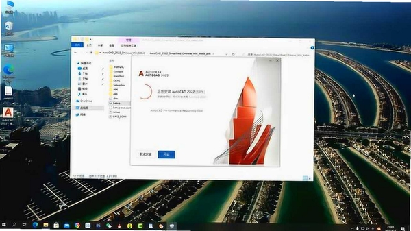 AutoCAD Mechanical 2022中文破解版运行截图