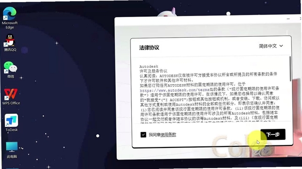 AutoCAD Mechanical 2022中文破解版运行截图