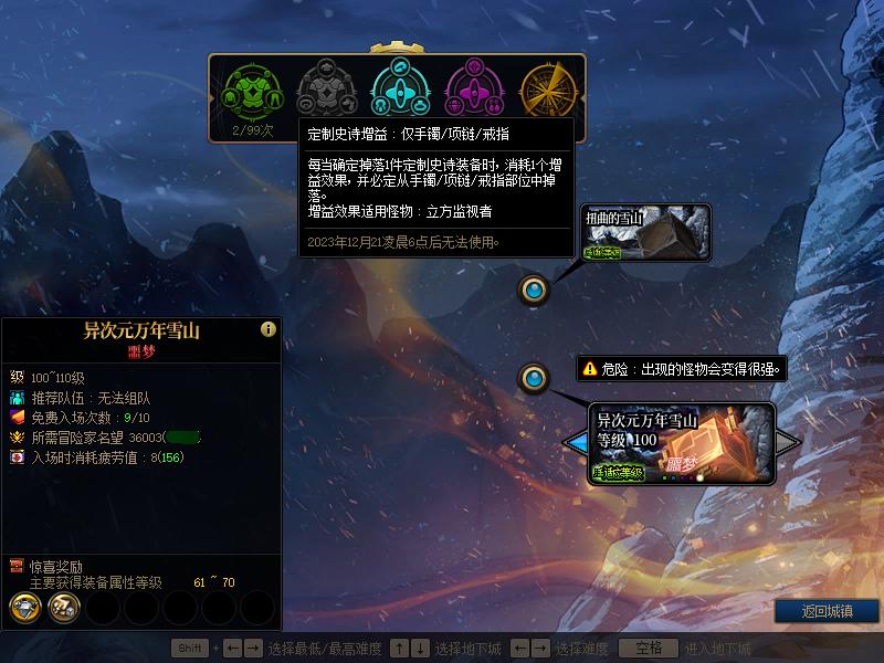 ʷʫ֮���� pc�����н�ͼ