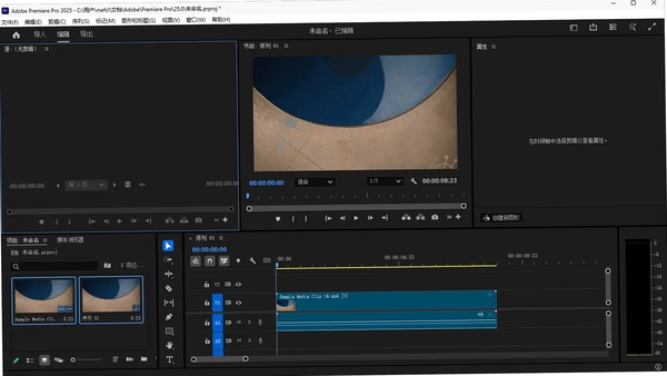 Adobe Premiere Elements 2025中文激活版运行截图