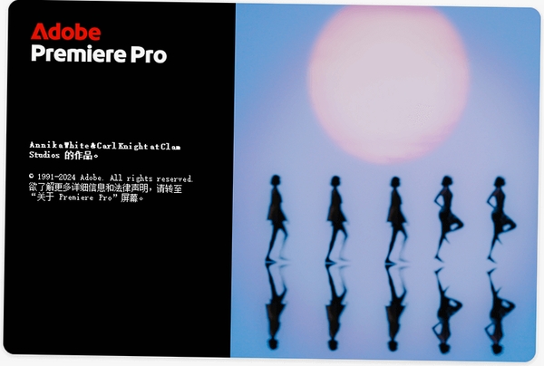 Adobe Premiere Elements 2025中文激活版运行截图