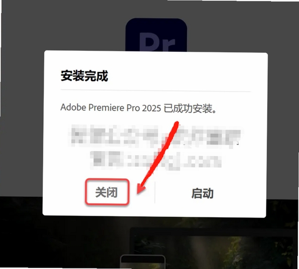 Adobe Premiere Elements 2025中文激活版运行截图