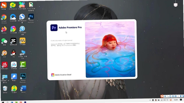 Adobe Premiere Elements 2026破解版 pc版运行截图