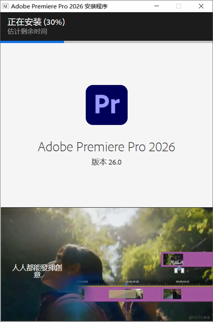 Adobe Premiere Elements 2026 电脑配置要求