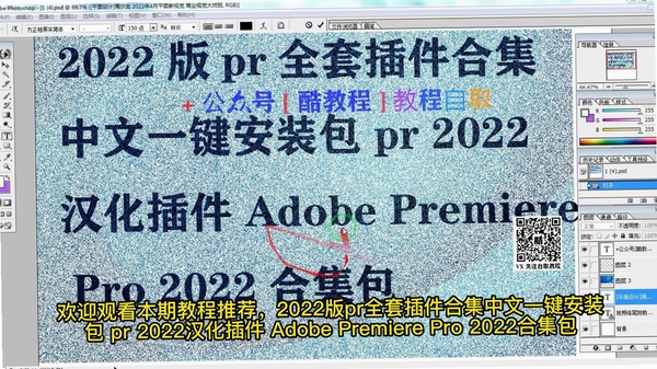 Adobe Premiere Elements 2026破解版 pc版运行截图