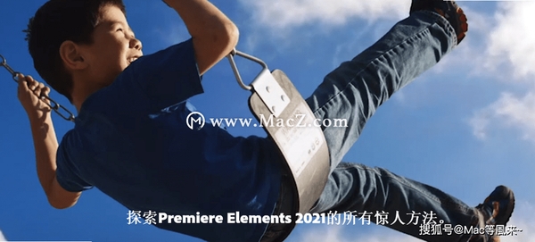 Adobe Premiere Elements 2026破解版 pc版运行截图