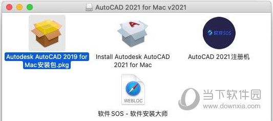 AutoCAD Map 3D 2021免费破解版 功能亮点 界面截图