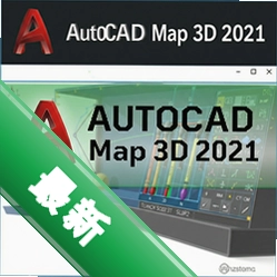 AutoCAD Map 3D 2021免费破解版2021 v1.0 中文版 电脑端GIS制图