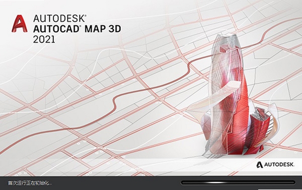 AutoCAD Map 3D 2021免费破解版运行截图