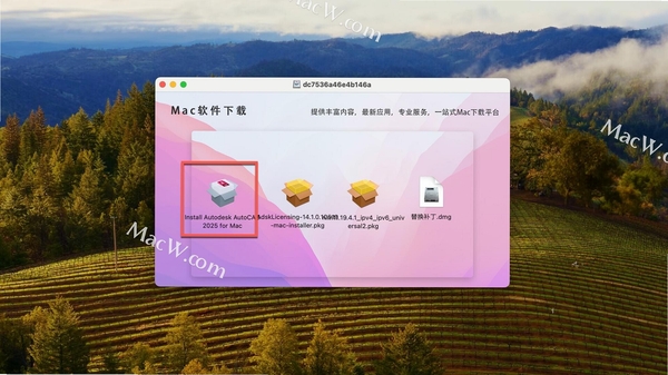 AutoCAD Map 3D 2025中文破解版 pc版运行截图