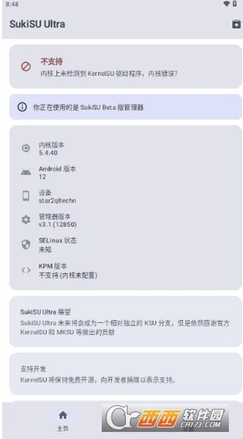 ksu����������н�ͼ