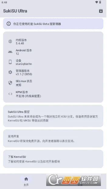ksu����������н�ͼ