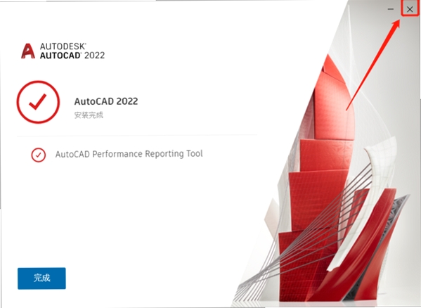 AutoCAD Map 3D 2022中文破解版运行截图
