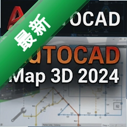 AutoCAD Map 3D 2024�ƽ�� pc��2024 �������İ�