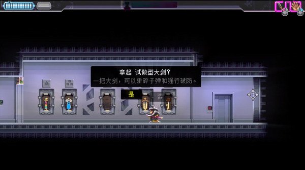 ��ʿ���� Katana ZERO��Ϸ���н�ͼ