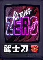 武士刀零 Katana ZERO游戏