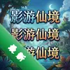 Ӱ���ɾ� pc��ͼ��