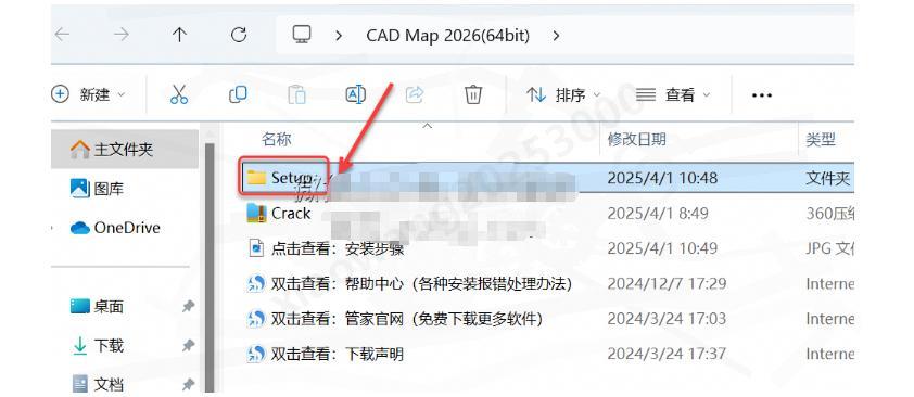 AutoCAD Map 3D 2026 配置要求 低配