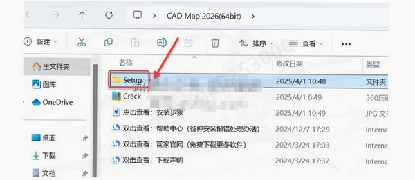 AutoCAD Map 3D 2026中文破解版 pc版运行截图