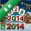 ʥ����ͼ2014 pc��ͼ��