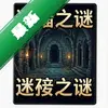 �Թ�֮�� pc��ͼ��