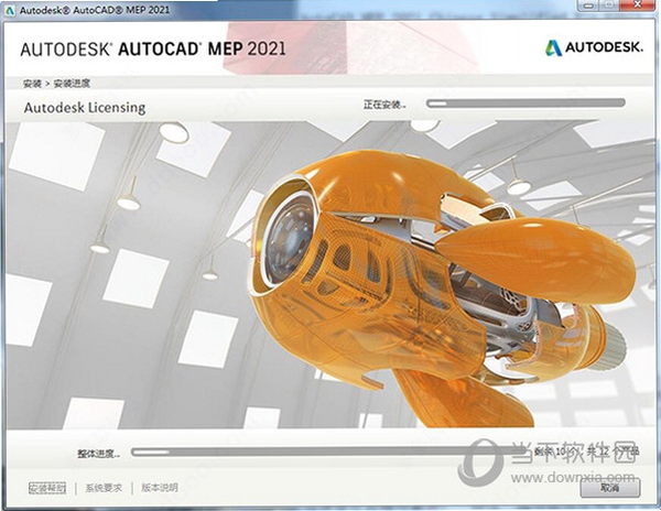 AutoCAD MEP 2021中文可激活版 pc版运行截图