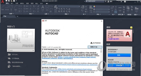 AutoCAD MEP 2021中文可激活版 pc版运行截图