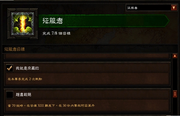 赶尽杀绝 配置要求 Windows