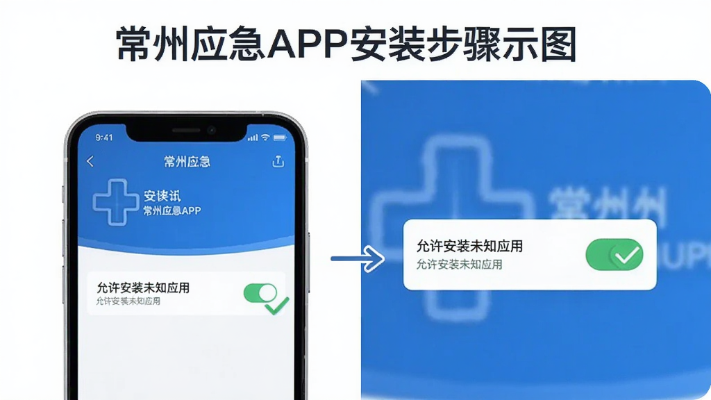 ����Ӧ��APP��װ����ʾ��ͼ���ֻ���Ļ��ʾ��������װδ֪Ӧ�á����ؽ��棬�Ա��й�ѡ��ǣ�������࣬ɫ�����״��䣬�������ֱ�ף��ʺ�Booguģ������