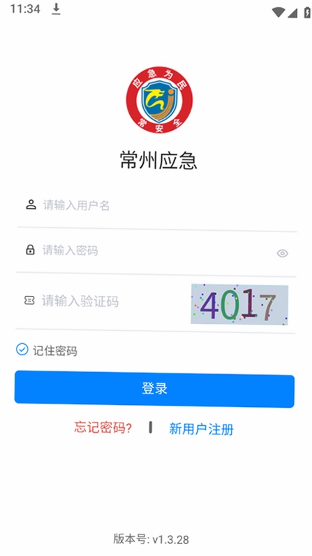 ����Ӧ�����н�ͼ