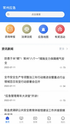 ����Ӧ�����н�ͼ