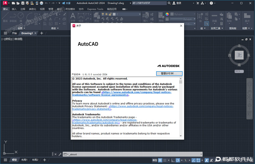 Autodesk AutoCAD Civil 3D 2025中文破解版 配置要求
